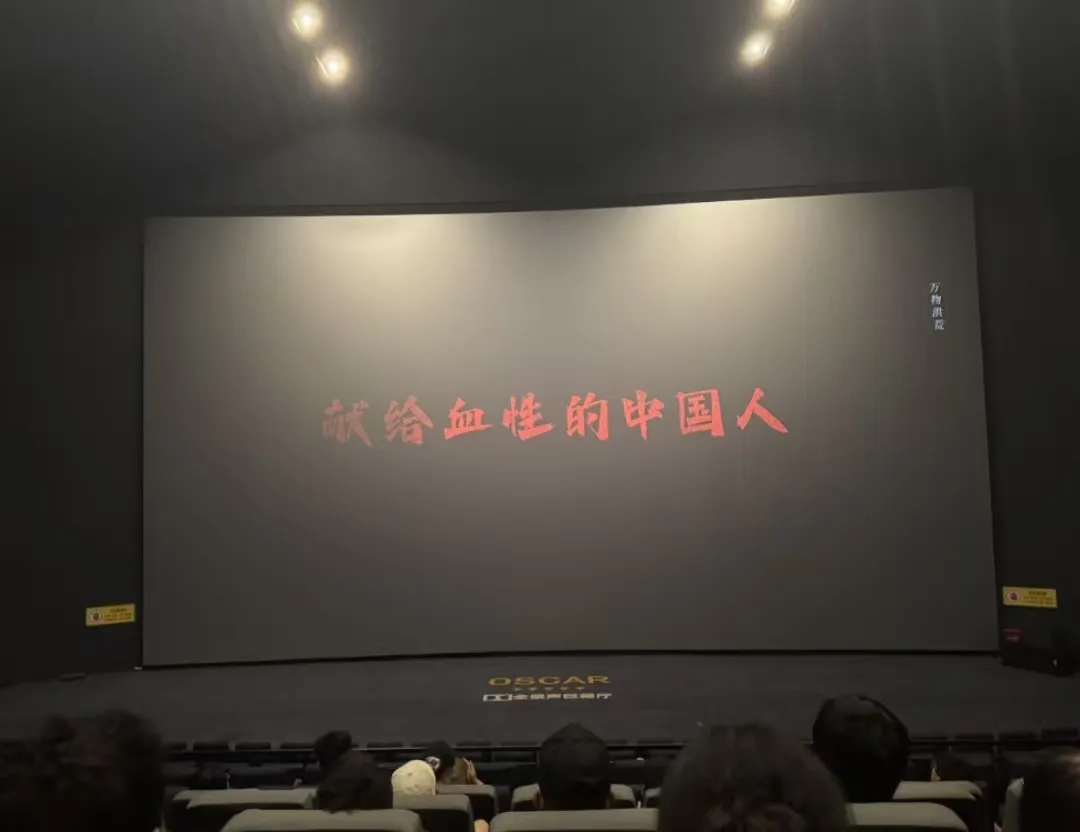 Zemeijia သည် 0 န်ထမ်းများအားရုပ်ရှင်ကြည့်ရှုရန်စီစဉ်သည်