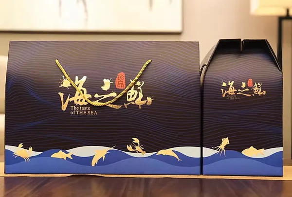 packaging box