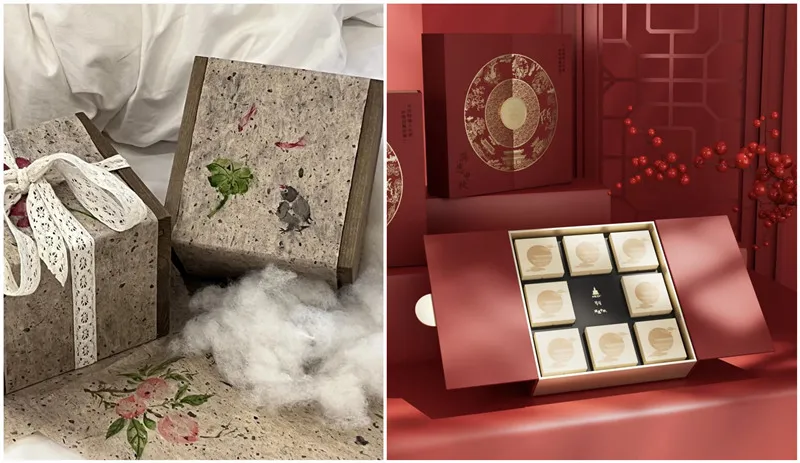 Mid-Autumn Festival Gift Box Packaging